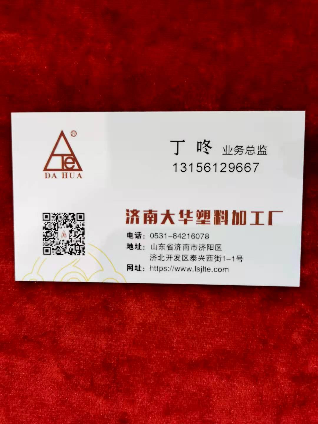 塑(su)料消泡母料(liào)整車提貨中(zhōng)